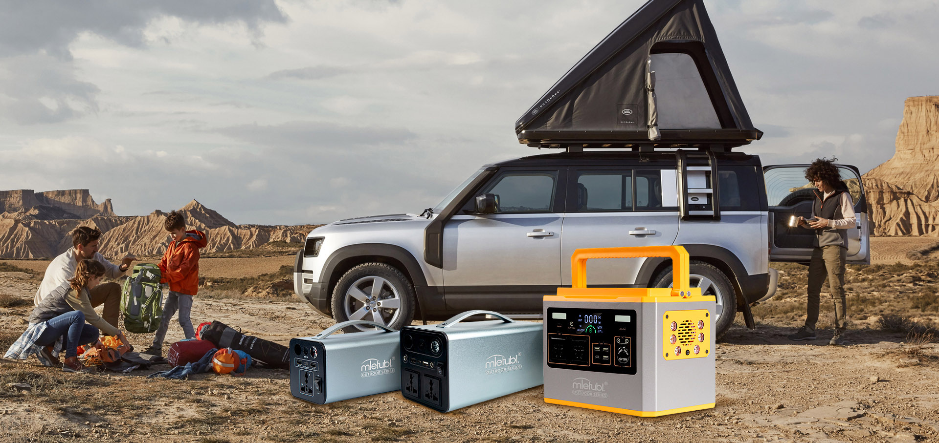 美特柏便携式户外电源