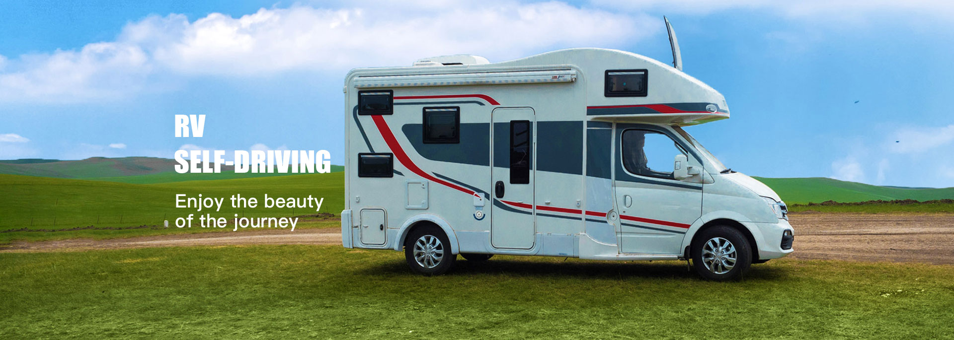 应急电源在房车自驾中的应用