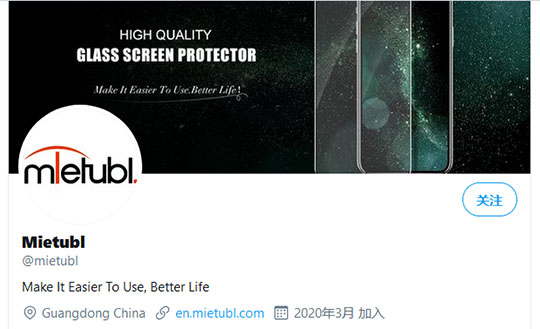 美特柏Twitter