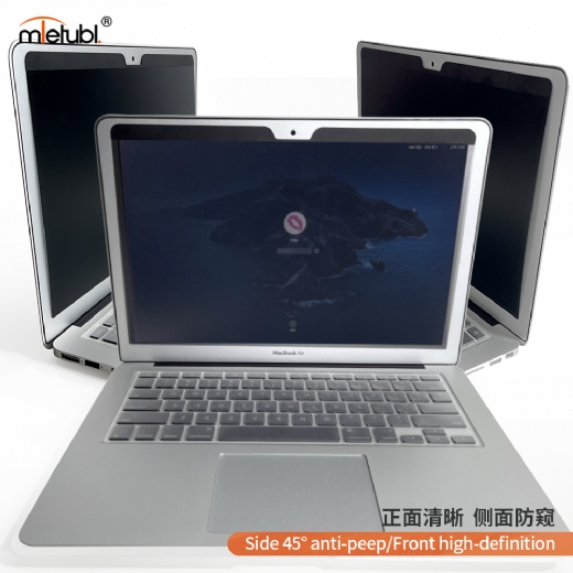 磁吸电脑防窥膜