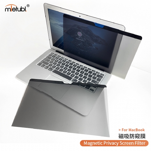 磁吸电脑防窥膜