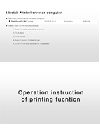 智能切膜机背膜打印服务教程