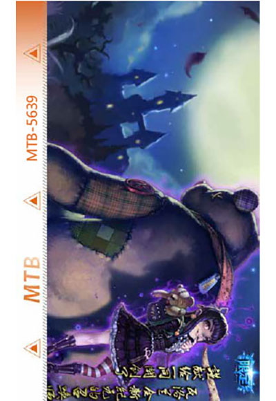 MTB-I5639