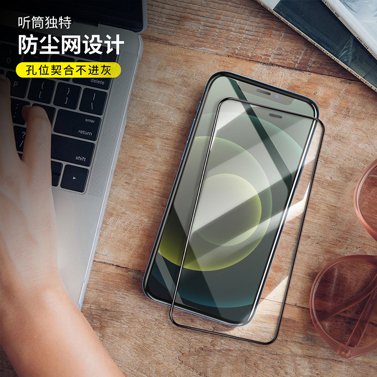 带防尘网手机保护膜 