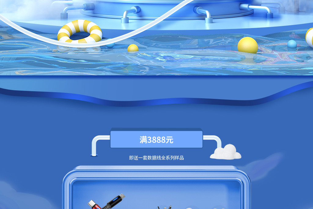 美特柏10周年惠客活动