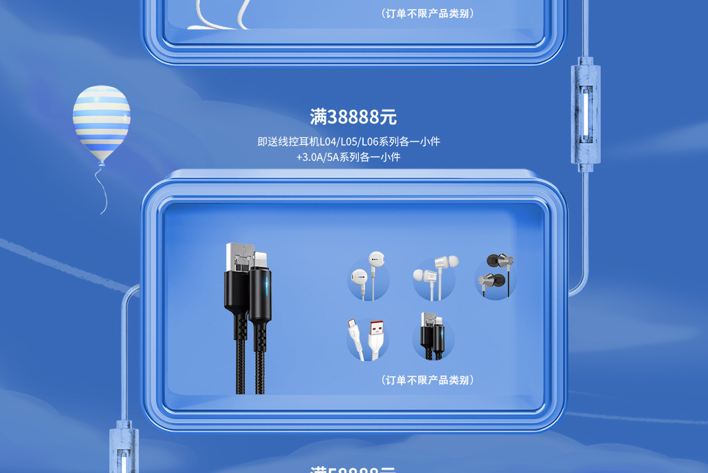 美特柏10周年惠客活动