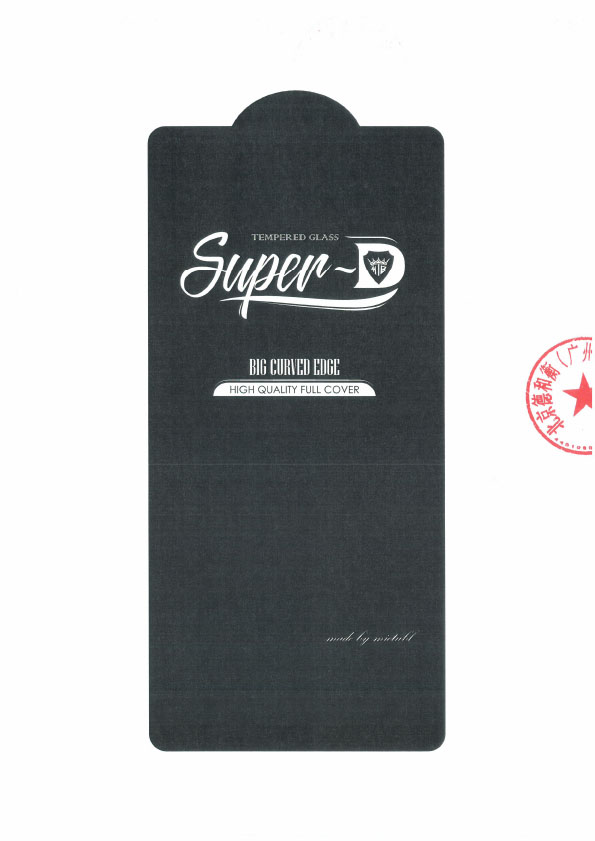 美特柏产品设计