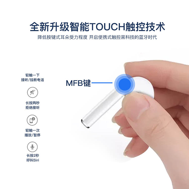 升级版蓝牙无线耳机
