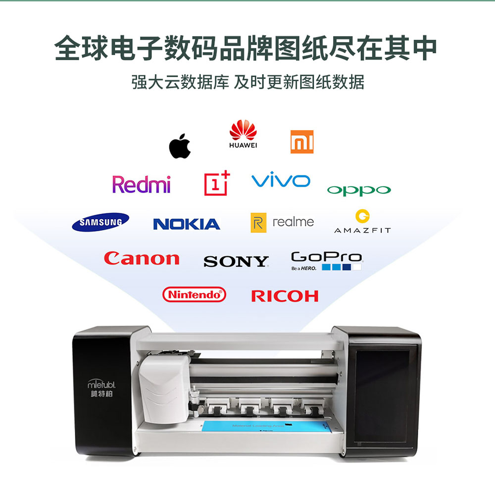 智能切膜机图纸