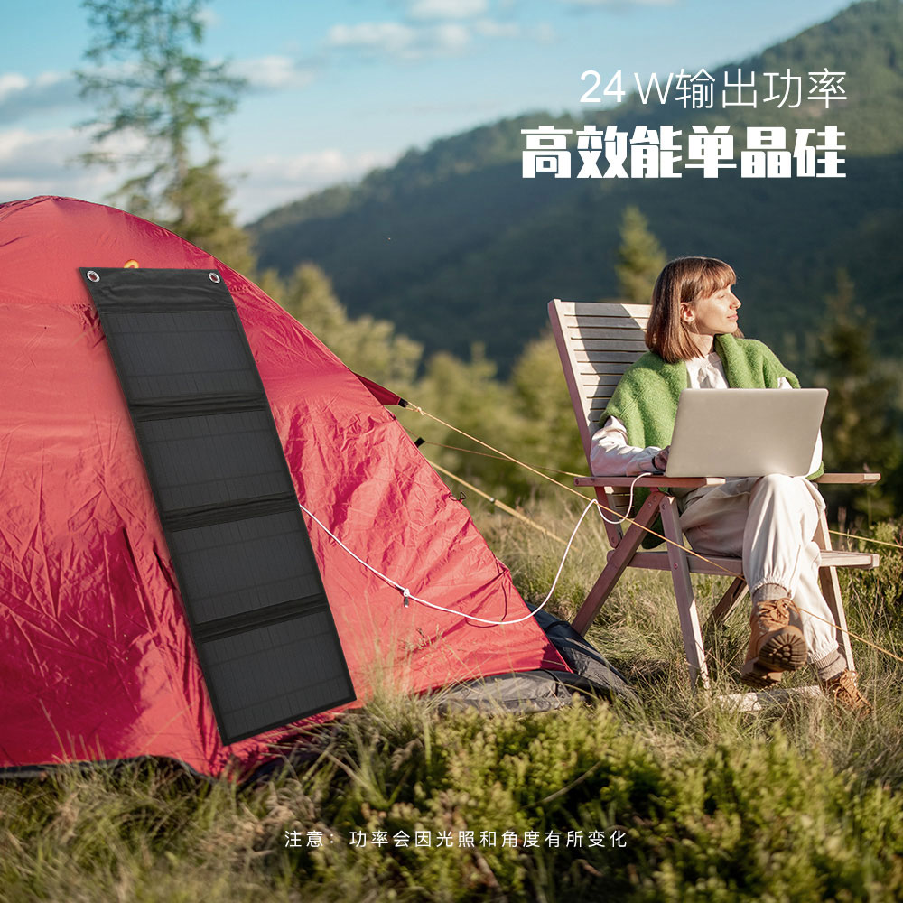 便携式户外电源板